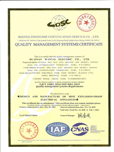 certificación del sistema de gestión de la calidad
